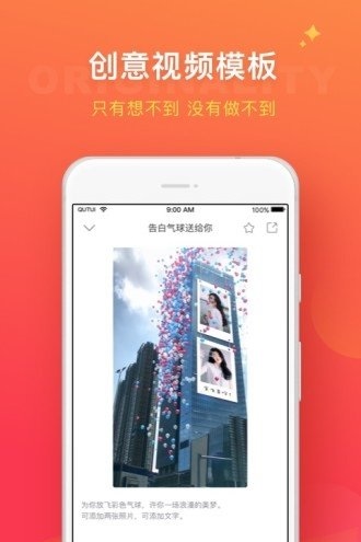 ���ư�׿�� V4.6.0