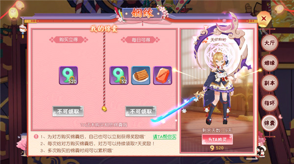 忍者大乱斗安卓版 V2.9.0