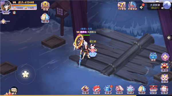 忍者大乱斗安卓版 V2.9.0