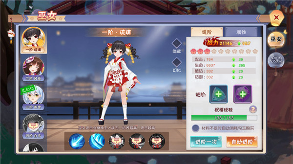 忍者大乱斗安卓版 V2.9.0