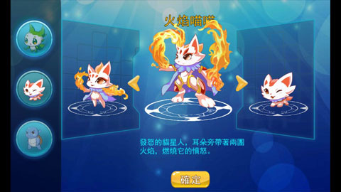 精灵风暴2安卓内购破解版 V1.1.0