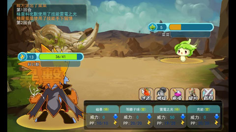 精灵风暴2安卓内购破解版 V1.1.0