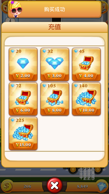 ���ָǴ�¥2��׿���޽����ʯ�� V1.3.3