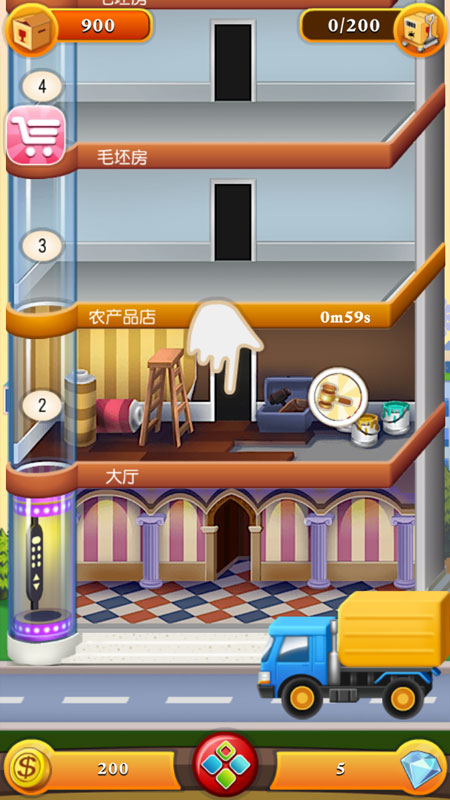 ���ָǴ�¥2��׿���޽����ʯ�� V1.3.3