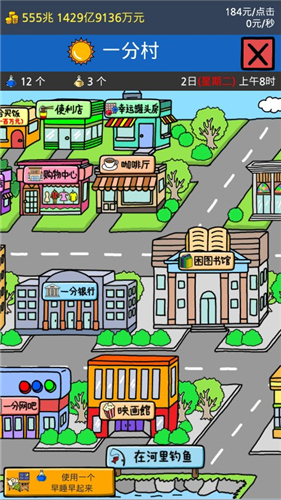 ������ؤ��׿�ƽ�� V1.6.7