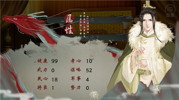 �ʵ۵������˰�׿�� V3.0.0