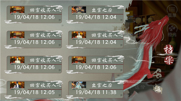 �ʵ۵������˰�׿�� V3.0.0