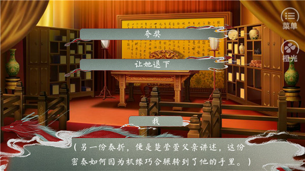 �ʵ۵������˰�׿�� V3.0.0