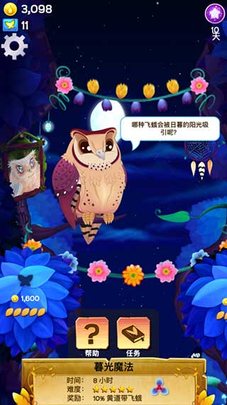 ����֮��ҹ��׿�� V1.35