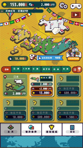 �������簲׿������ V1.2.1