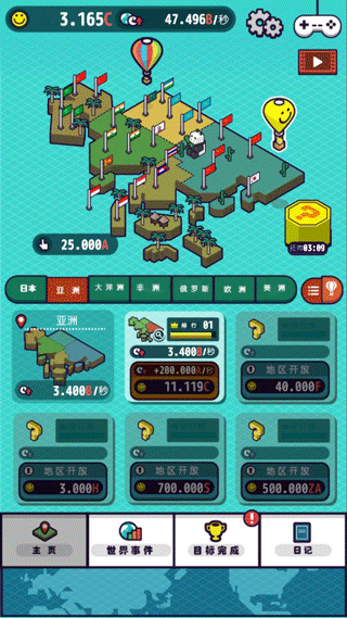 �������簲׿������ V1.2.1