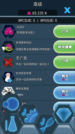 ϸ���ӹܰ�׿�� V1.13.0