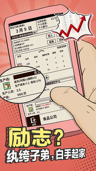 �ְֻ���ȥ��׿�� V2.1.4