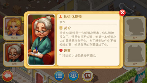 ����ׯ԰��׿�ƽ�� V1.30.0