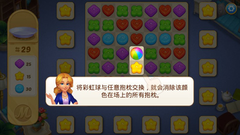 ����ׯ԰��׿�ƽ�� V1.30.0