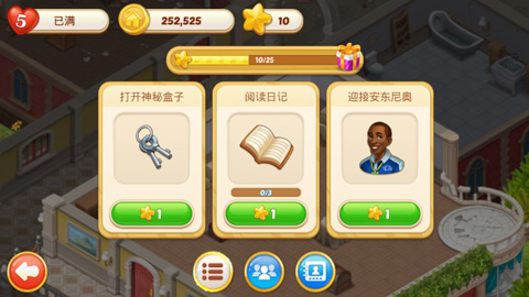 ����ׯ԰��׿�ƽ�� V1.30.0