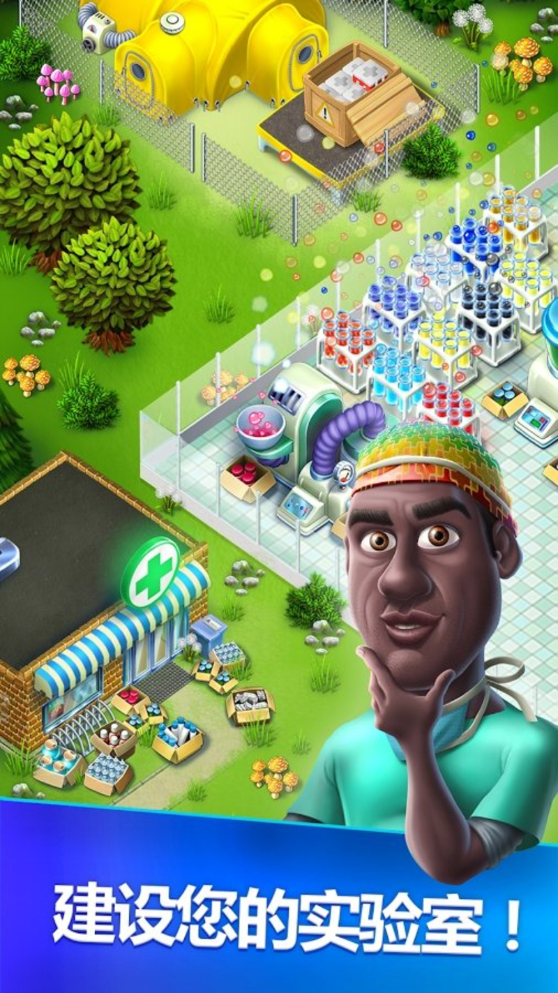 我的医院安卓新版 V2.4