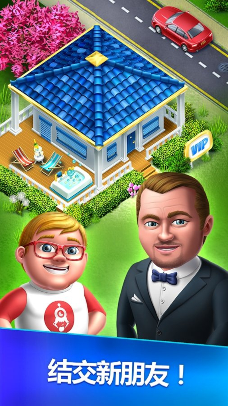 我的医院安卓新版 V2.4