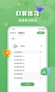 Ŀҵ׿ V1.0.8