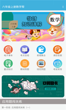 꼶ϲѧﰲ׿ V8.88.100