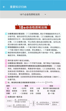 꼶ϲѧﰲ׿ V8.88.100