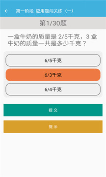 꼶ϲѧﰲ׿ V8.88.100