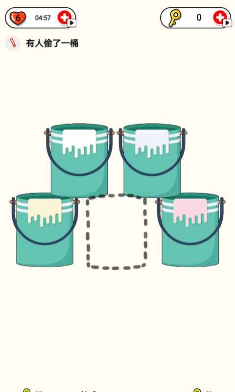 脑洞画家安卓版 V1.6