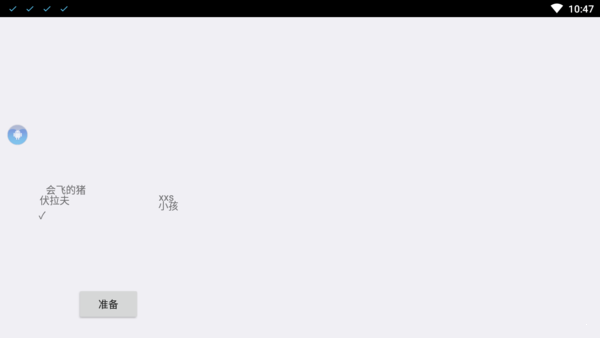 逃离伏拉夫安卓排位修复版 V1.1831