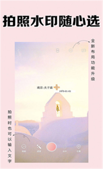 ����ˮӡ�����׿�� V5.7.8