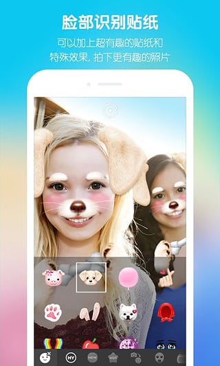 snow�����׿�� V10.2.6