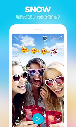 snow�����׿�� V10.2.6