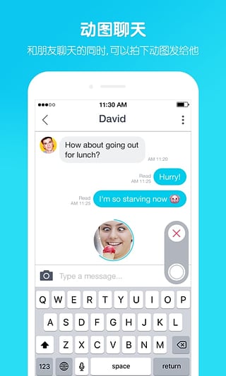 snow�����׿�� V10.2.6