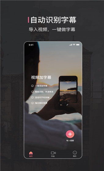 ��Ӱ��Ļ��׿�� V4.5.6