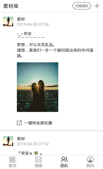 ��ˮӡ��׿�� V3.3