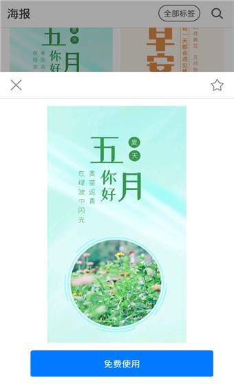 ��ˮӡ��׿�� V3.3