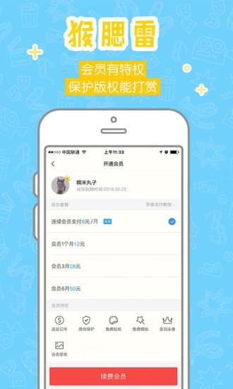 ��ǰ�׿�� V5.2.18