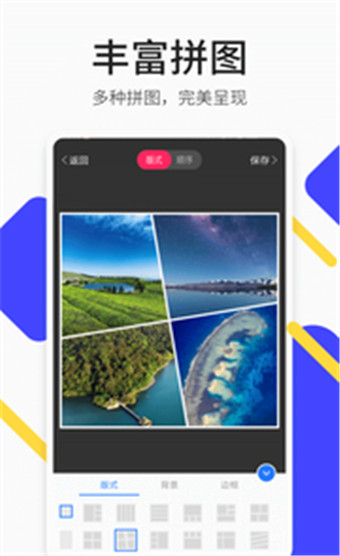 ���ɽ�ͼ����׿�� V4.8.6