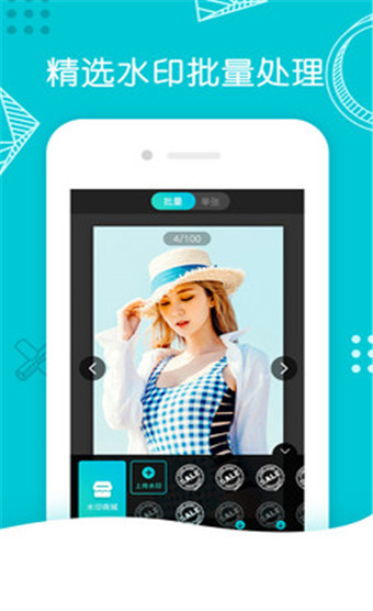 ˮӡ���Ali��׿�� V3.1.6