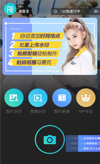 ˮӡ���Ali��׿�� V3.1.6