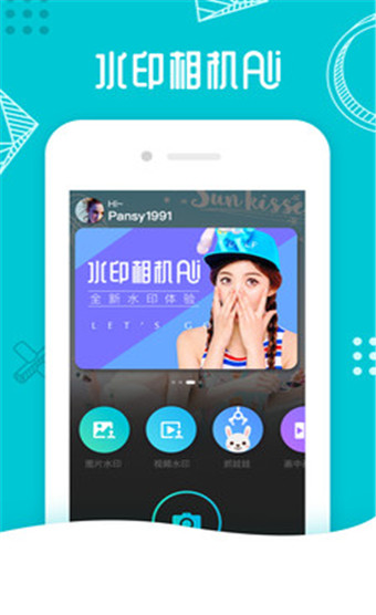 ˮӡ���Ali��׿�� V3.1.6