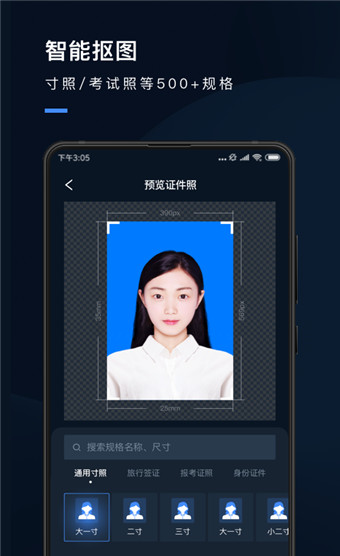 ֤�����о�Ժ��׿�� V2.4.6