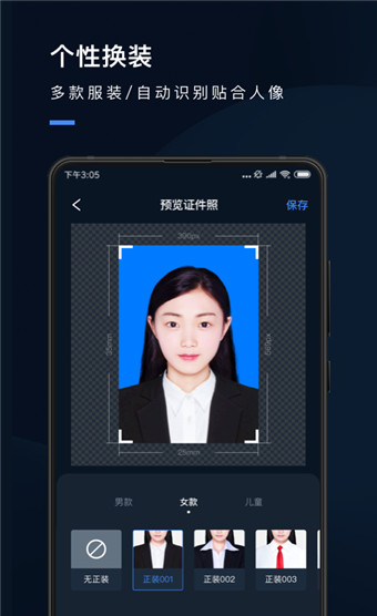 ֤�����о�Ժ��׿�� V2.4.6