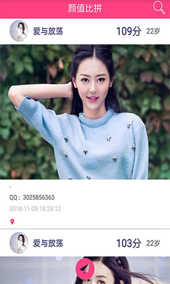 �����ֵ�ɰ�׿�� V5.7.9