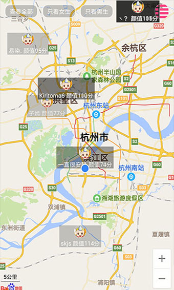 �����ֵ�ɰ�׿�� V5.7.9