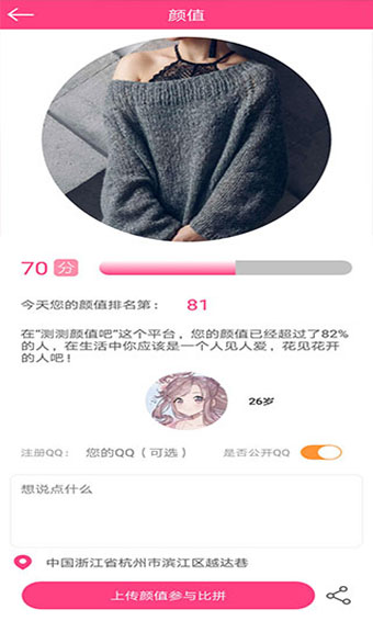 �����ֵ�ɰ�׿�� V5.7.9