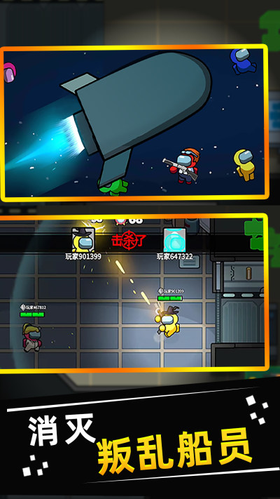 狼人杀在我们当中安卓版 V2.1.0.0.1122