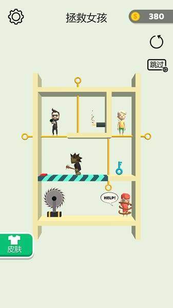 抽个棍棍安卓版 V1.7.3