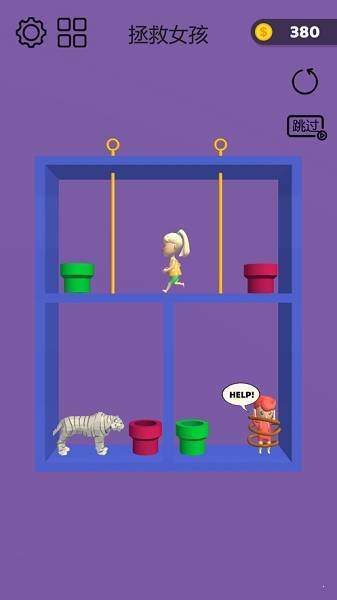 抽个棍棍安卓版 V1.7.3