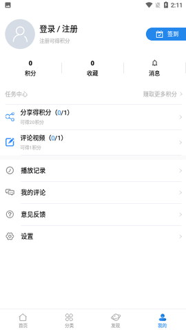 㹽ӰӰ׿° V2.7.0