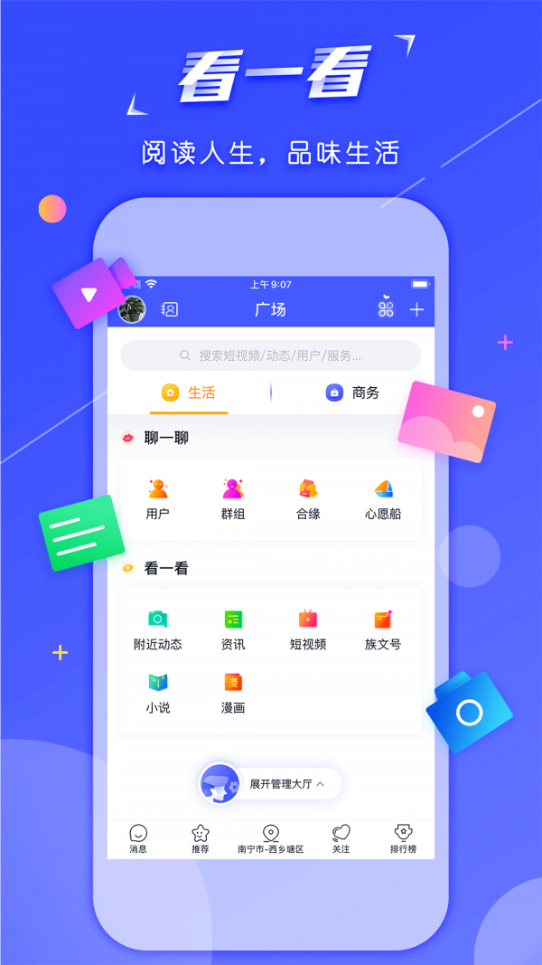 尲׿ V2.0.0.0